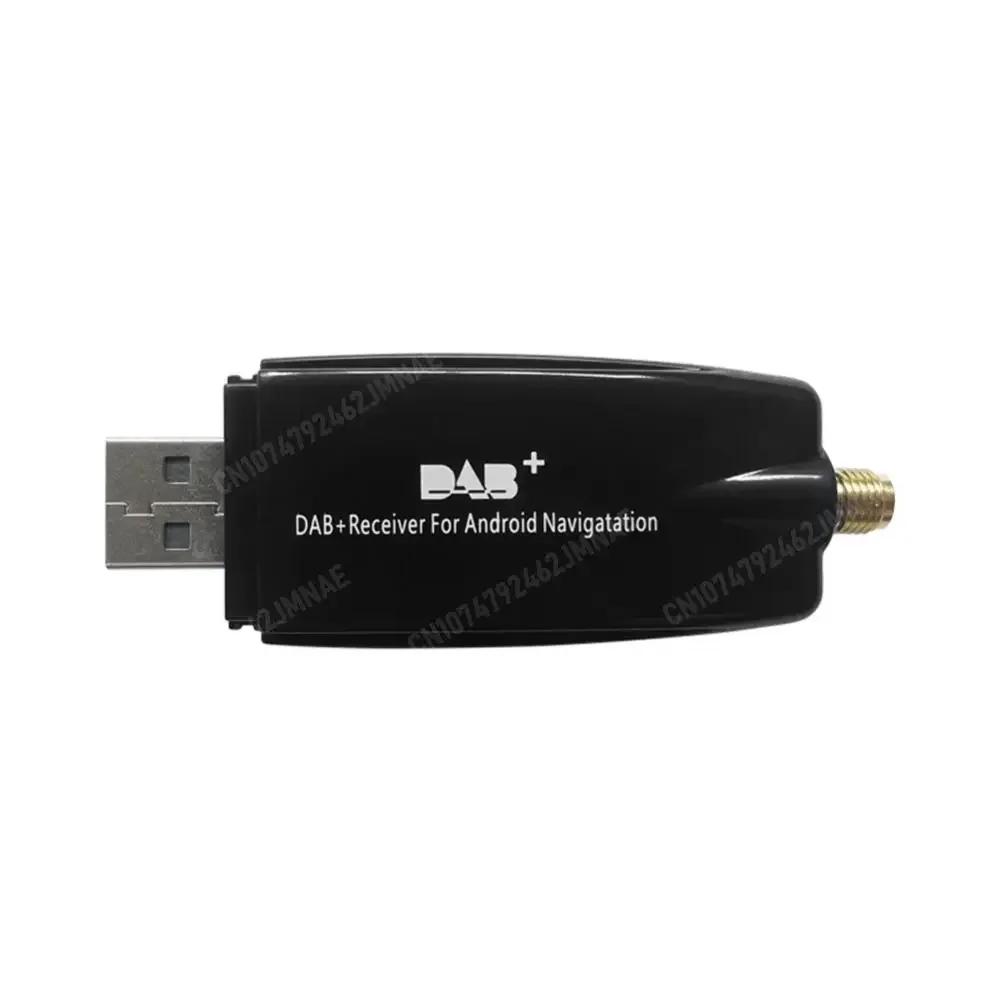  DAB +   ڽ, DAB + ù ׳,  USB ̽,  DAB + ڽ, ȵ̵ 5.1 ̻ ޴